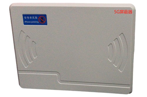 普洱经济型移动通信干扰器7路