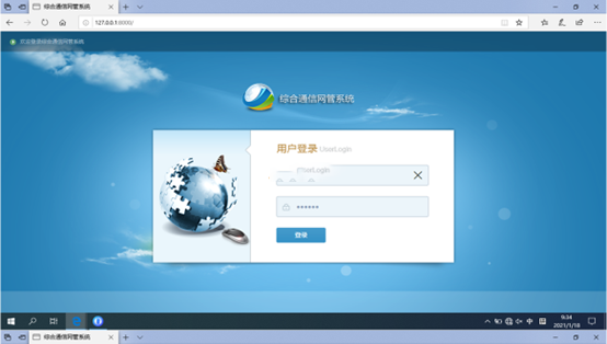  普洱无线通信对讲调度网管系统