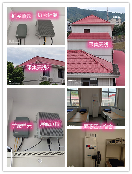  普洱某武警部队宿舍屏蔽案例（数字信令级）