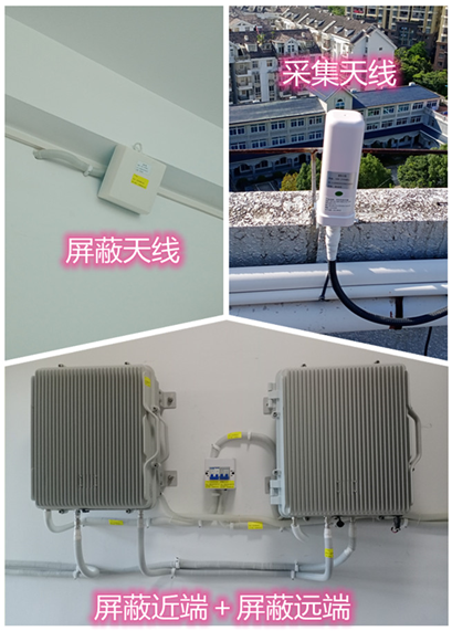  普洱某检察院保密室屏蔽案例（数字信令级）
