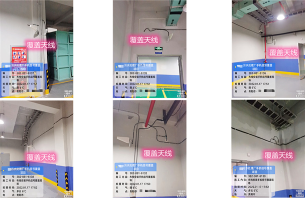  普洱污水处理净水厂地下箱体覆盖案例